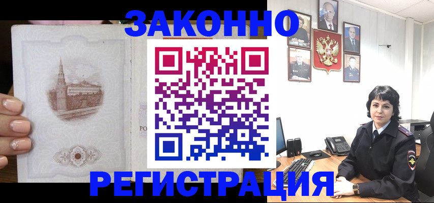 форма 3 в Химках